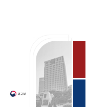 한중 외교장관 회담